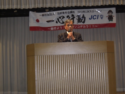 市長挨拶