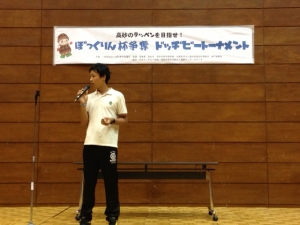 総括