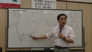 先生2