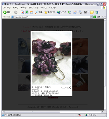 TOP画面