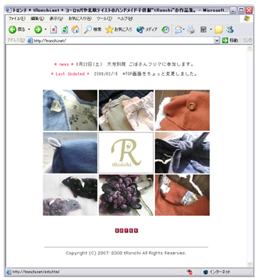 TOP画面が
