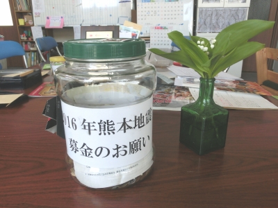 募金箱