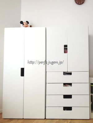 直送商品 IKEA 子供服収納 - 洋服タンス/押入れ収納 - hlt.no