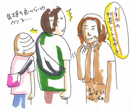 清々しい程のウソ