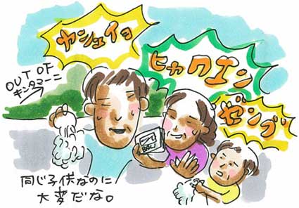 out of キンタマーニ