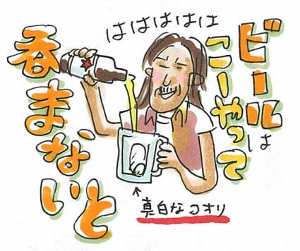 ネイティブ化してる日本人