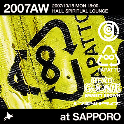 10/15 HALL SPIRITUAL LOUNGE(SAPPORO)