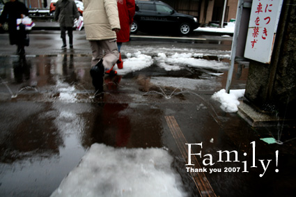 Family!05