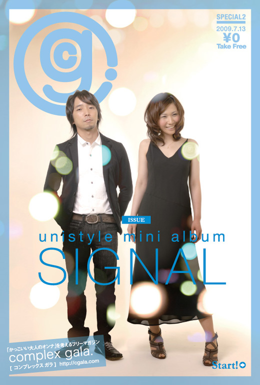 complex gala. × unistyle