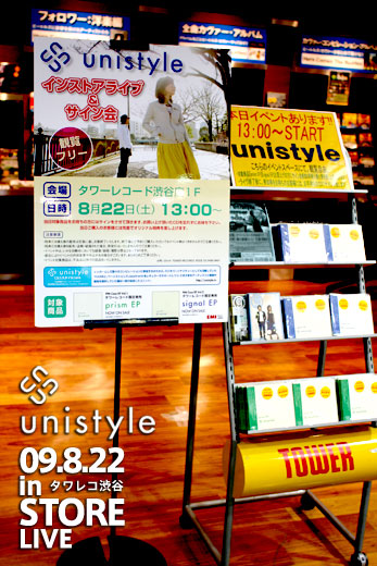 2009.08.22 (sat) unistyle TOWER RECORDS Shibuya