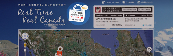 スクリーンショット(2011-07-14-9.15.jpg
