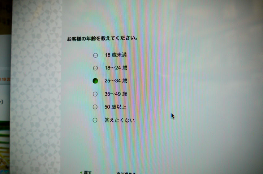 P1070683.jpg