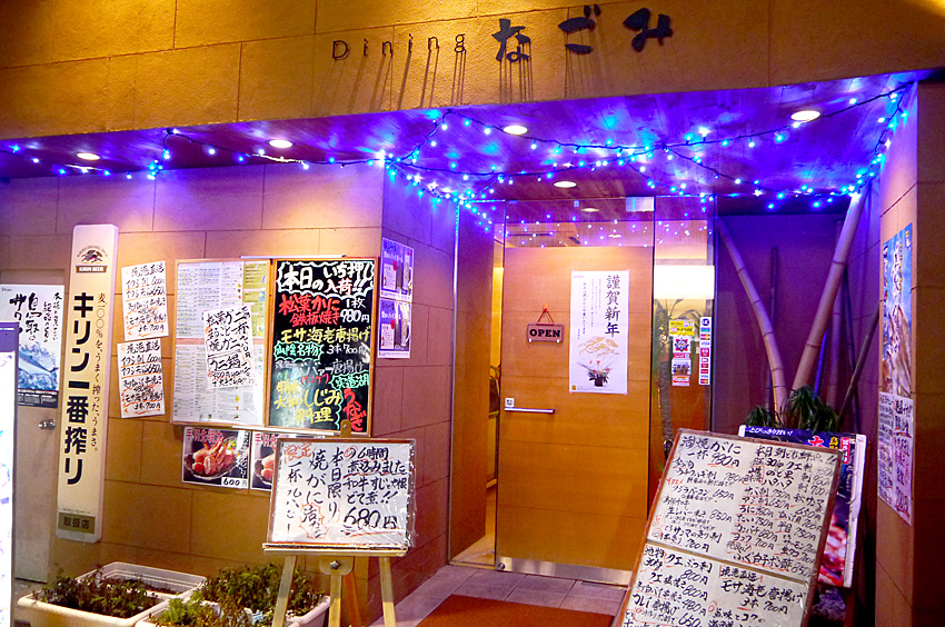 P1140212.jpg