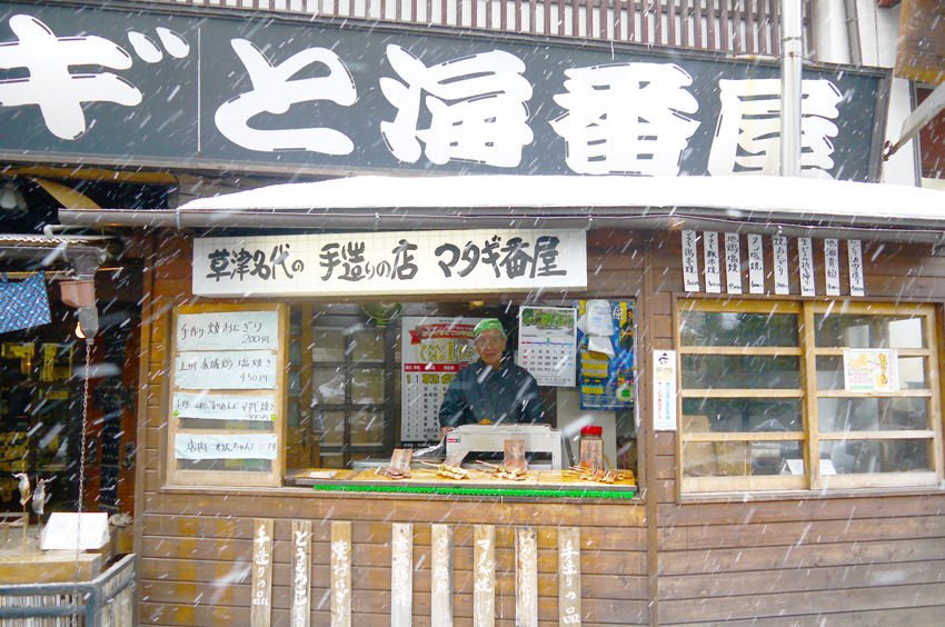 P1140848.jpg