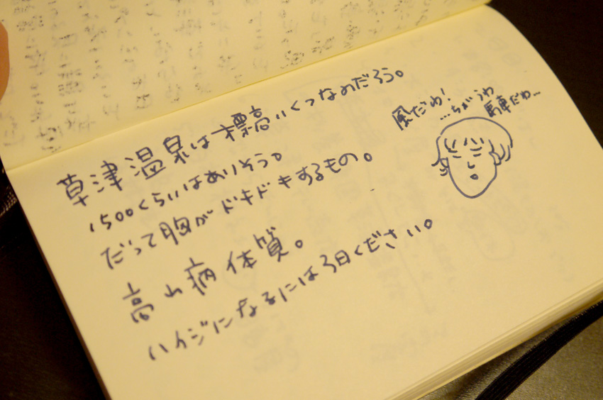 P1150002.jpg