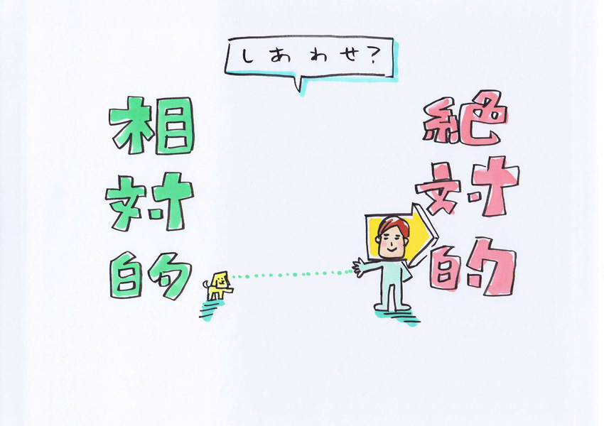 141121_hirosaki_ページ_06.jpg