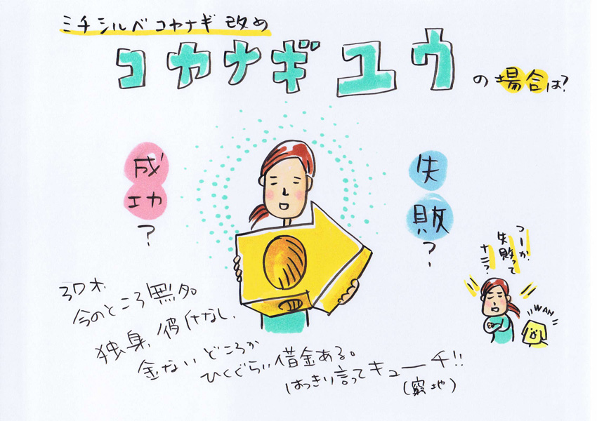 141121_hirosaki_ページ_09.jpg