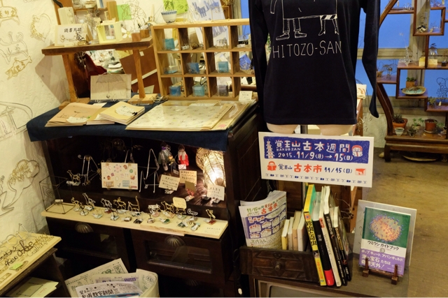 針金細工八百魚+アトリエmijinco