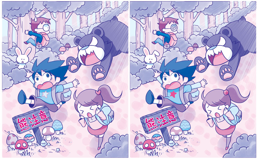 名探偵なぞとき推理クイズ140ファイル Blue X Blue