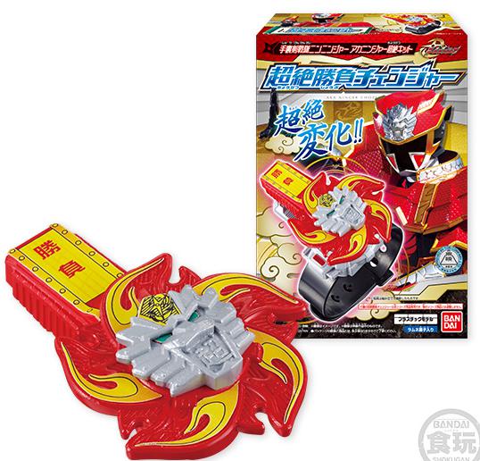 アカニンジャー超絶 手裏剣戦隊ニンニンジャー15おもちゃまとめ