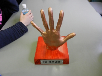 手形だよん