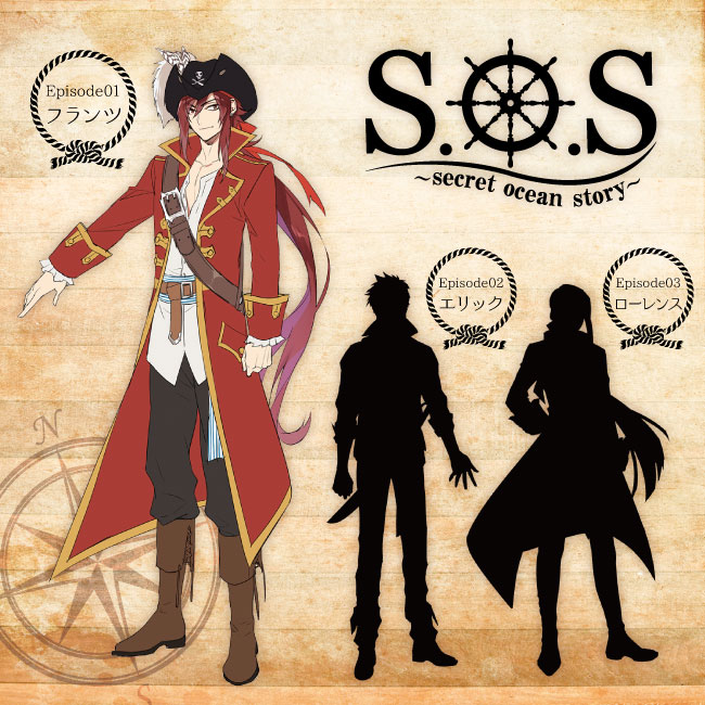 s.o.s secret ocean story translation s.o.s secret ocean story translation