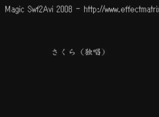 Swf2Aviコンバート失敗