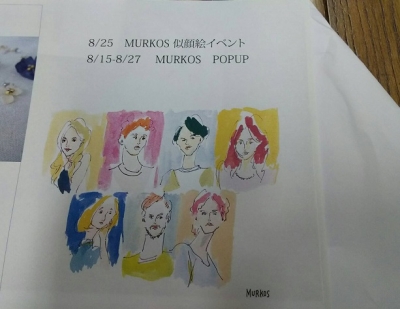 mk208.jpg