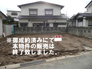 御成約済みとなりました。