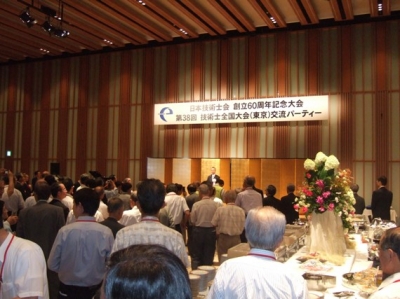 gijyutu_taikai05