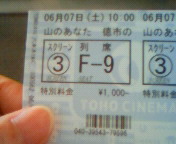 200806070938000.jpg