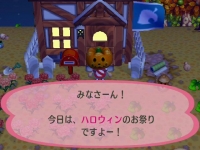 ハロウィンの始まり【街森】