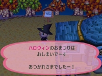 ハロウィン終了【街森】