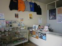店1