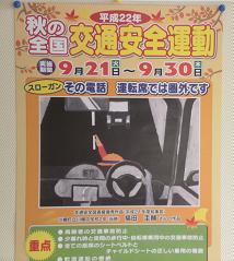 ポスター1