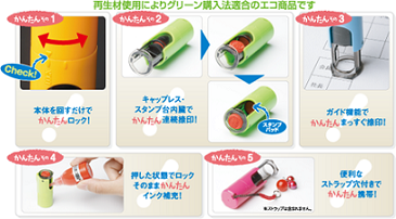 ポップスタンプ