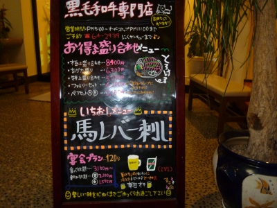 ながたポップ