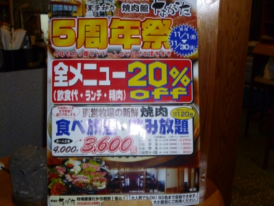 ながたポップ1