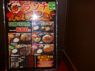 ながたポップ2