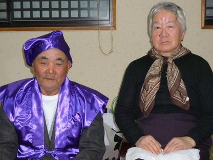 喜寿 夫婦