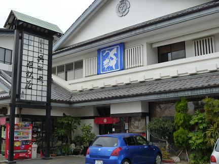 喜寿