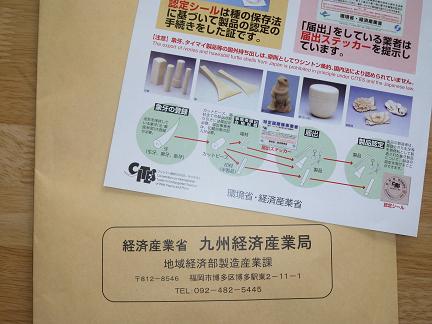 種の保存