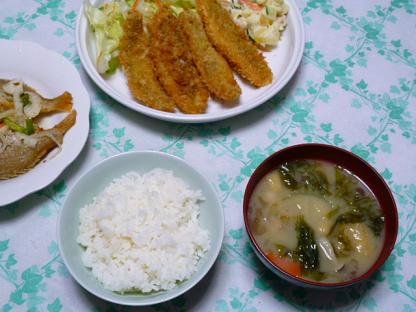 魚
