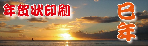 nengajo-mi.jpg