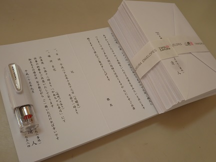 P1060101.JPG