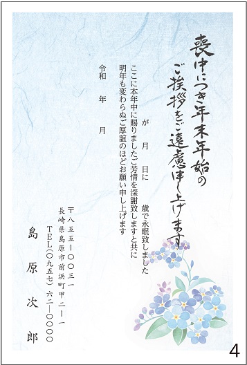 名称未設定 4.jpg