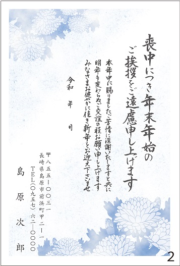 名称未設定 2.jpg