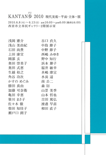 omote_s.jpg