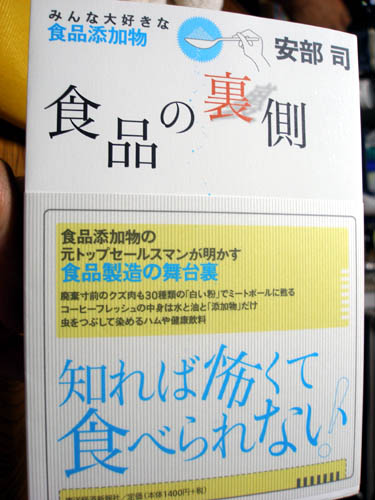 なるほど〜