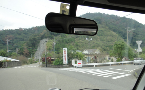 篠川右折場所